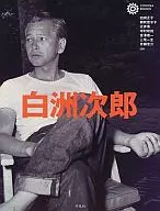 Jirō Shirasu