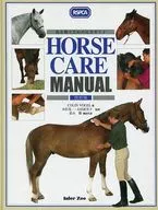 HORSE CARE MANUAL Complete guide to keeping horses