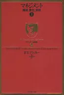 Cuestiones de gestión, responsabilidades y prácticas