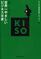 El documento comercial más fácil del mundo