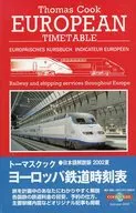 トーマスクック・ヨーロッパ鉄道時刻表 ’02夏号 / ｢地球の歩き方｣編集室