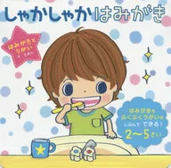 ¡Puedes hacerlo con 2 a 5 minutos!