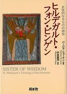 Hildegard of Bingen
