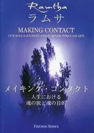 Ramsa, Making Contact, in your life.