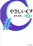 Easy C#2 nd Edition