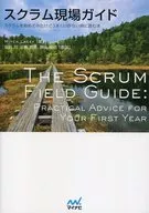 Scrum Field Guide