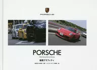 PORSCHE PRIDE & PROGRESS PRETTY GRAFFITI