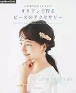 Este es un accesorio de cuentas hecho por Lillian.