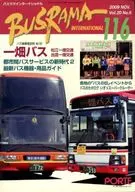 Basrama International 116