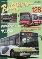 Basrama International 128