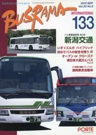 Basrama International 133