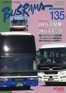 Basrama International 135