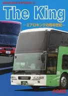Basrama Express 11 TheKi