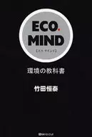 ECO MIND