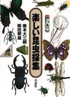 Colección divertida de insectos
