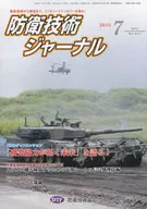 国防科技期刊412