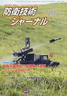 国防科技期刊415