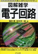 Graphic trilogy electronic circuit
