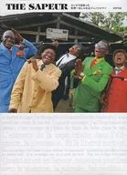 THE SAPEUR コンゴで出会った世界一おしゃれなジェントルマン