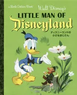 Disneyland Disney Little Goal
