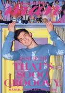 commons＆sense man ISSUE20