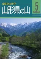 Mountains of Yamagata Prefecture