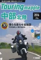 With Appendix) Touring Maple Chubu Hokuriku 2016