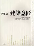 Arquitetura de texto