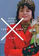 附DVD)圣诞节快车的时候