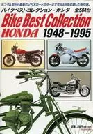 Colección Bike Best/Honda 1948 ~ 1995