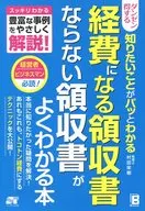 Danzen A book that gives you a clear picture of what you want to know, a book that gives you a clear picture of what you want to know, and a book that gives you a clear picture of what you want to know!