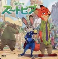 ZOOTOPIA