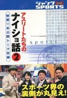 JunkSPORTS Athletes' Na 2