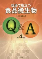 Food microorganisms useful in the field Q & A