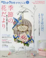 Paint Craft Designs 11