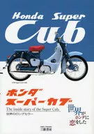 Honda Super Cub : A Revised Version of the Global Ron