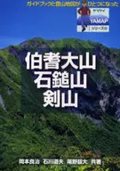 Hoki-Daisen, Ishizuchiyama and Kenzan