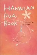 HAWAIIAN PUA BOOK