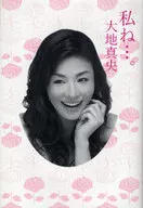 Me, Mao Daichi.