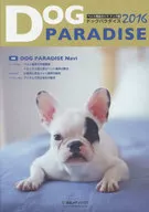 Dog Paradise 2016