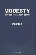 MODESTY Hideki Matsui : The Humble Life