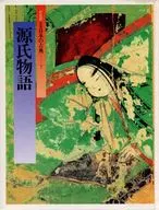 Novela de 7 clásicos japoneses de la historia de Genji