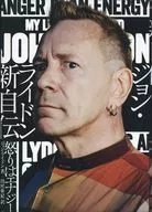 约翰·里顿新自传愤怒来自能源