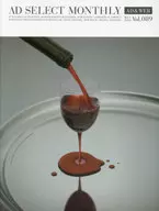 Monthly Adselect May 2016, VOL. 89