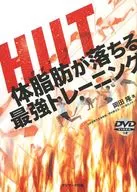 带DVD)HIIT降脂最强训练