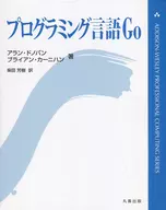 Programming Language Go