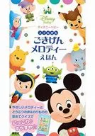 Disney Baby Smartphone Gago Kigen Melody Ehon / Kodansha