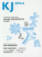 KJ 2016.6