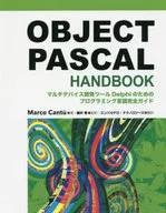 OBJECT PASCAL HANDBOOK A complete guide to programming languages for the multi-device development tool Delphi