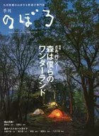 Boletín trimestral, vol. 13.